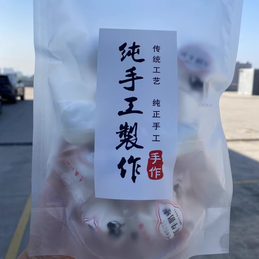 青藏礼物宏岳红巴旦木奶枣