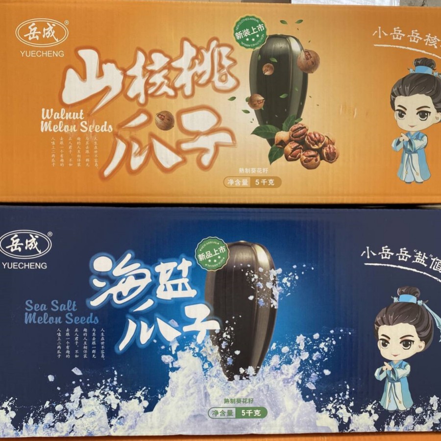 岳成多味瓜子10斤整箱大颗粒