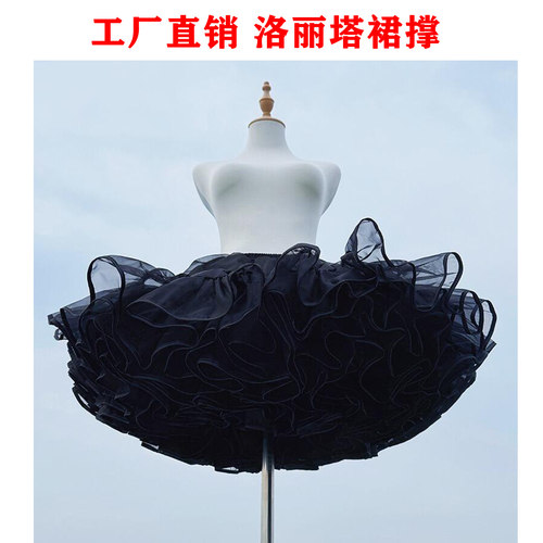 洛丽塔黑色超暴力中腰蓬蓬裙撑