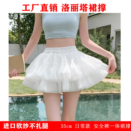白色多层蛋糕蓬蓬裙撑无骨洛丽塔