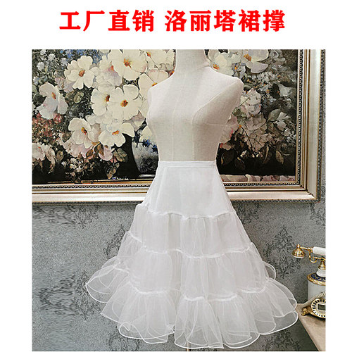 洛丽塔白色软纱四层可调裙撑