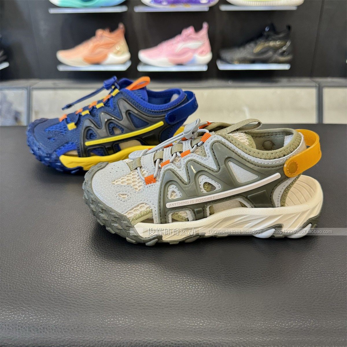 2024夏新款李宁儿童鞋男女小童减震回弹溯溪包头沙滩凉鞋YKKU006,运动鞋new,运动沙滩鞋/凉鞋,淘宝优惠券,粉丝福利购,淘宝优惠卷