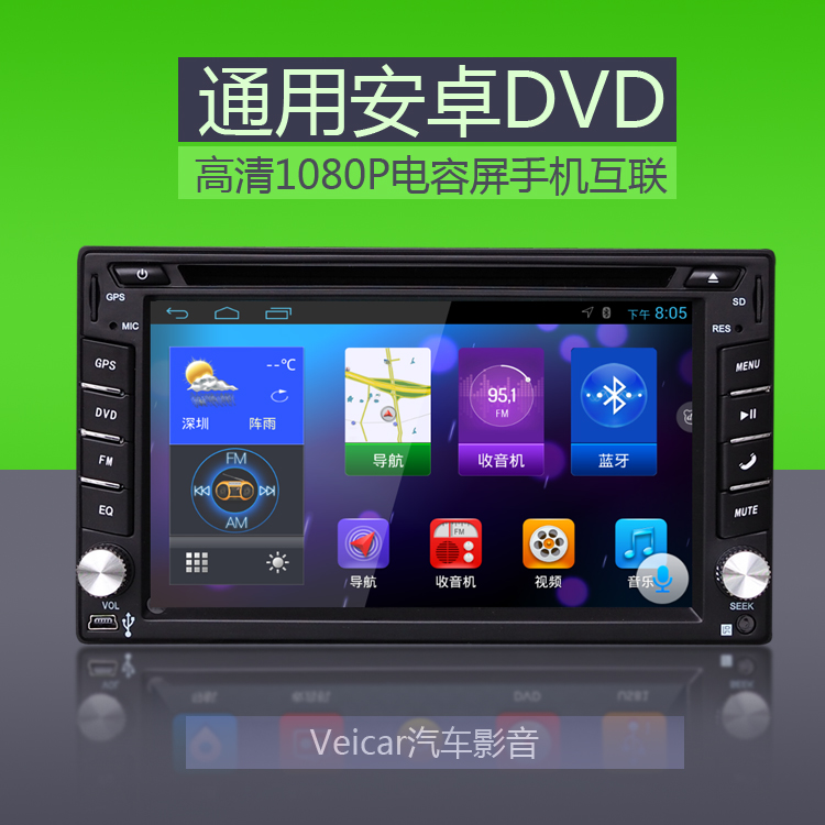 6.2´çͨÓð²×¿6.0ϵͳÖÇÄÜÉù¿ØDVD´ø°´¼üµ¼º½Ò»Ìå»úGPSÀ¶ÑÀ¼Ç¼ÒÇ