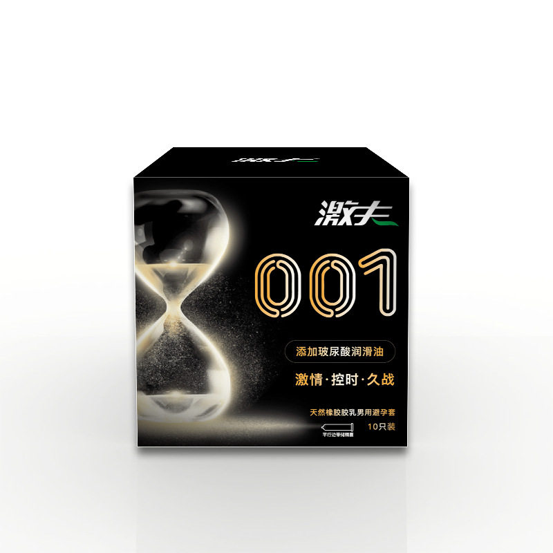 激夫 001避孕套10只装男用安全套超薄计生用品成人情趣套套AB