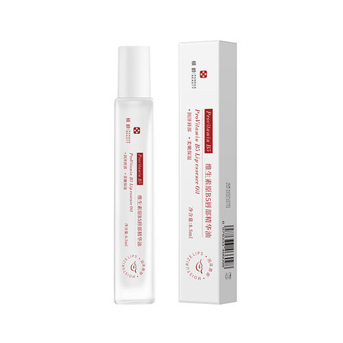 倾龄PANDAS BEAUTY维生素原B5唇部精华油8.5ml水润保湿滋润护唇AB