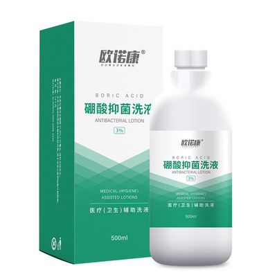 欧诺康 3%硼酸抑菌洗液500ml皮肤外用抑菌剂AB
