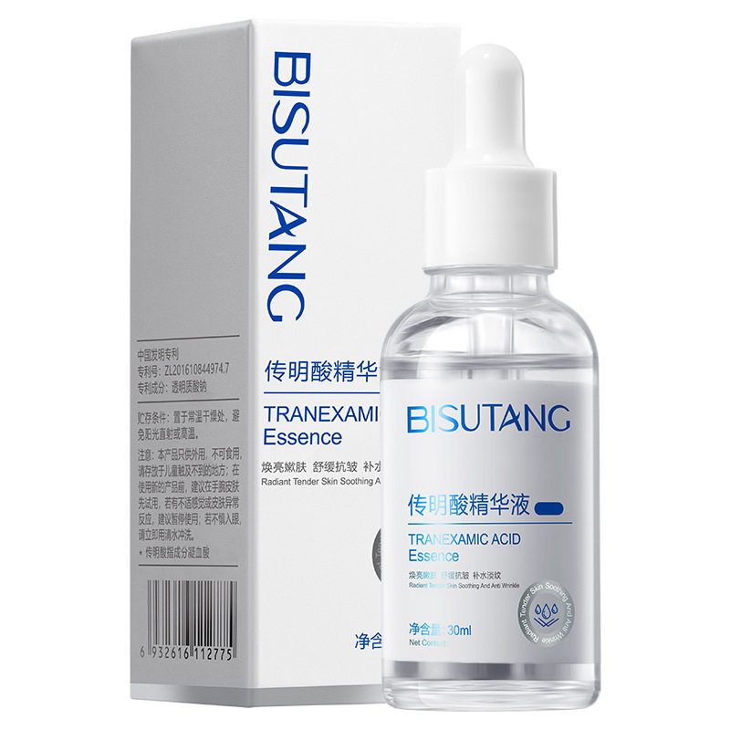 碧素堂传明酸精华液30ml说润保湿滋润抗皱紧致舒缓精华水AB