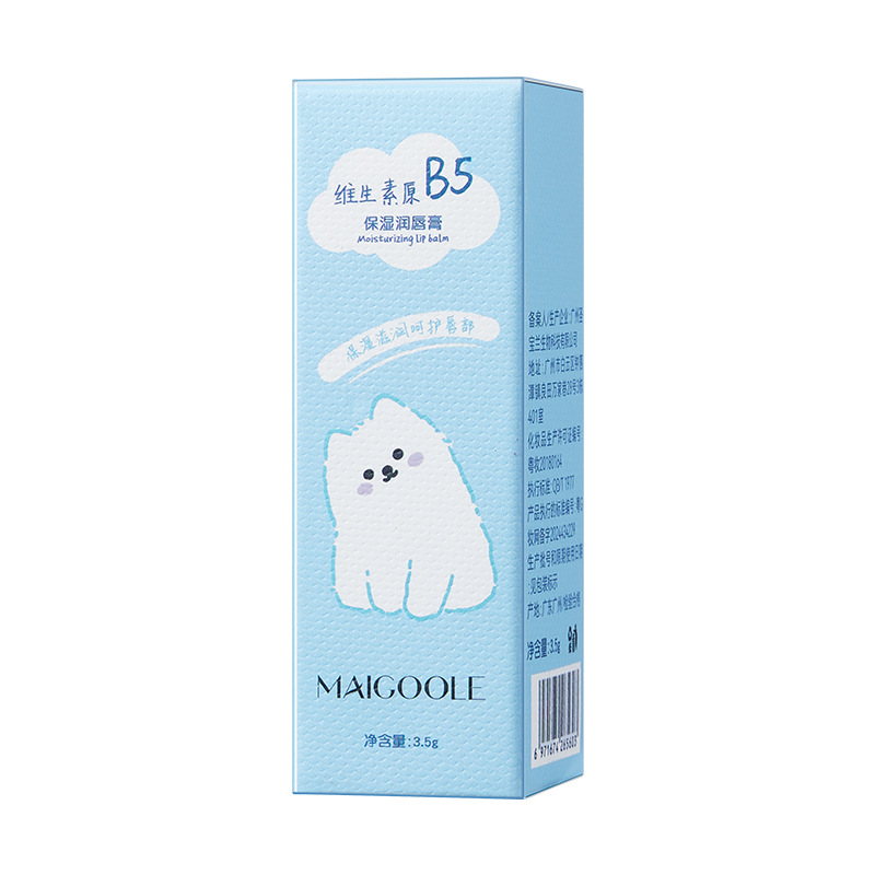 MAIGOOLE维生素原B5保湿润唇膏3.5g水润滋润护唇固体唇膏AB