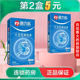 倍力乐水溶性避孕套11只装 男用安全套水润畅滑成人情趣计生用品AB