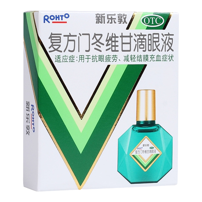 【曼秀雷敦】复方门冬维甘滴眼液13ml*1瓶/盒