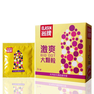 尚牌激爽大颗粒避孕套3片装男用避孕套成人情趣g点刺激计生用品AB