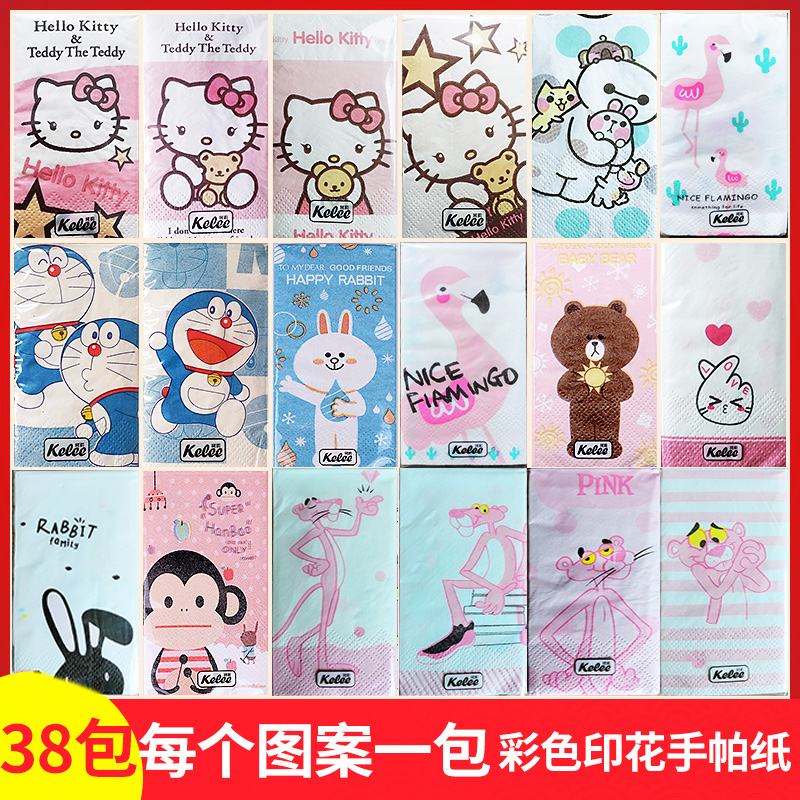 彩色印花手帕纸小包卫生卡通可爱便携式纸巾皮夹式面巾纸餐巾纸