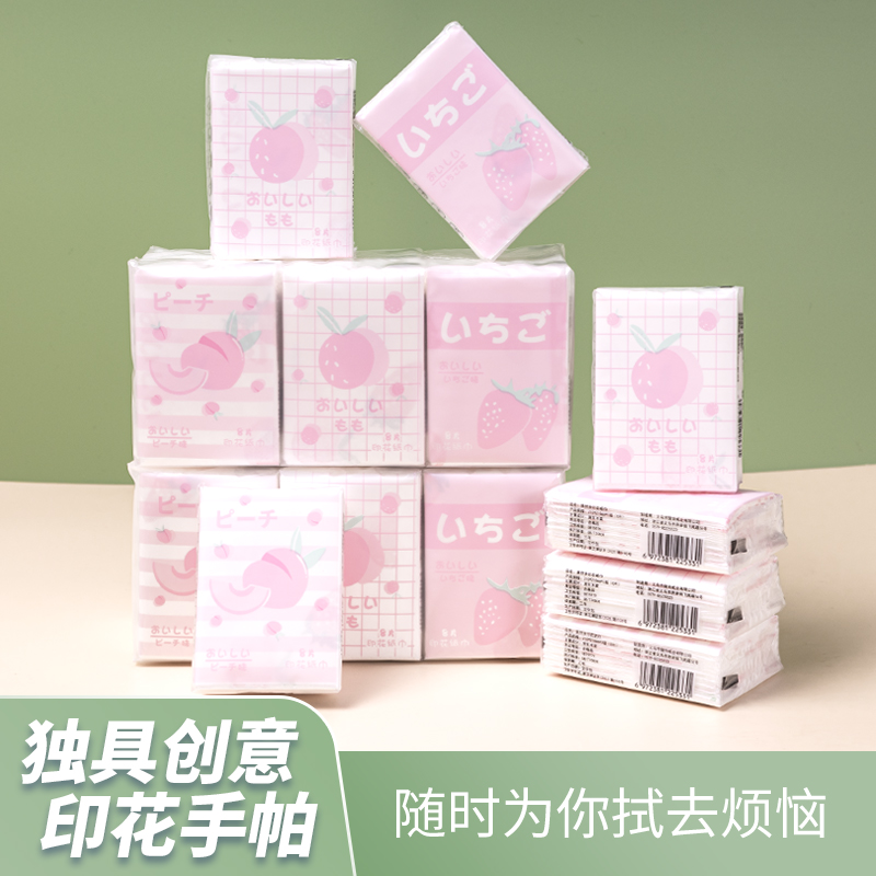 卡通3层印花纸巾9小包创意手帕纸原生木浆卡通迷你便携随身纸巾