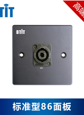 BTIT标准型86面板WP112扬声器接口SPK
