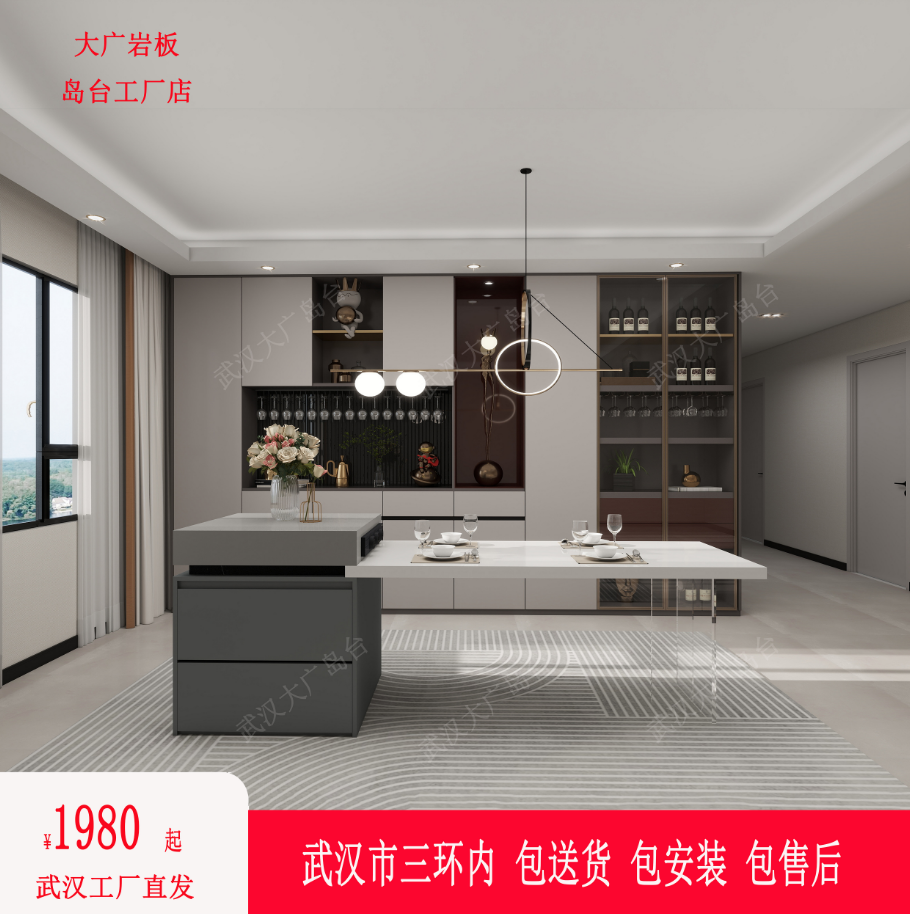 现代轻奢岛台餐桌一体家用可伸缩工厂定制高级岩板倒台包送货安装