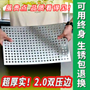 2MM特厚阳台防护网304不锈钢冲孔板防盗窗防漏窗台护栏防盗网垫板