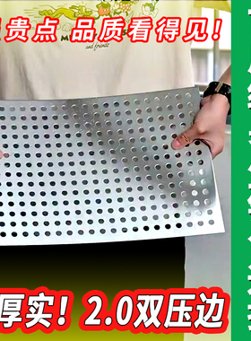 2MM特厚阳台防护网304不锈钢冲孔板防盗窗防漏窗台护栏防盗网垫板