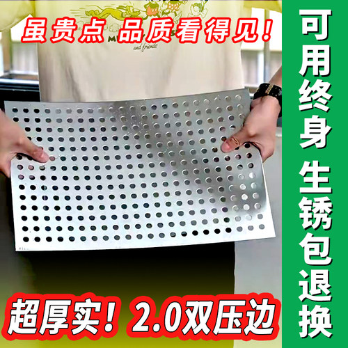超厚实！不锈钢阳台防护垫板