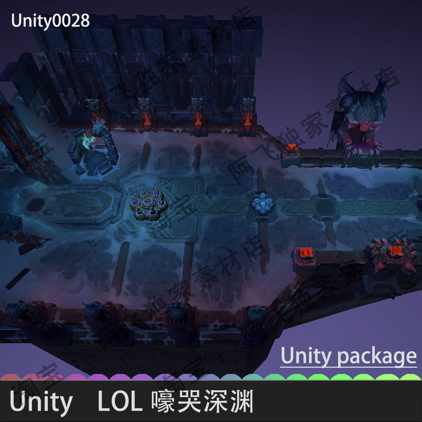 Unity游戏美术资源英雄联盟LOL嚎哭深渊手绘纹理贴图材质