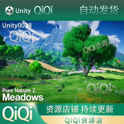 Pure Nature 2 Meadows 2.1Unity风格化自然花草森林卡通场景地形