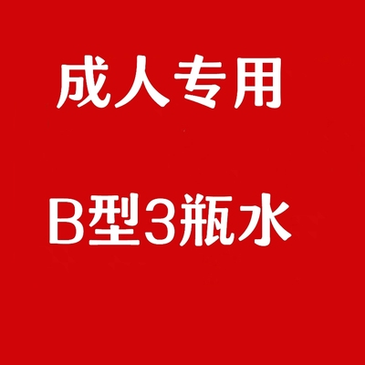 河北康灵 皮肤粘膜黏膜抑菌洗液喷剂 成人儿童（B型）（H型）