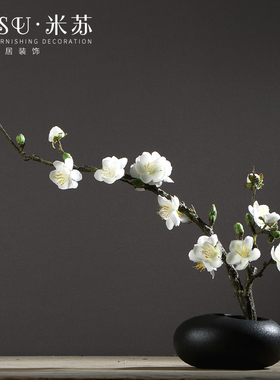 中式简约陶瓷花瓶摆件客厅餐桌插花家居软装饰品禅意仿真梅花套装