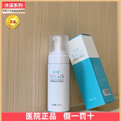 泡沫丰富绵密，洗后不假滑不紧绷