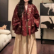 金玉棠 国风新中式 外套女秋冬季 三花 独特超好看大衣长短款