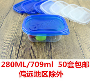 50套盒子 280ML/709ML 千层盒子 食品包装盒一次性塑料盒餐盒