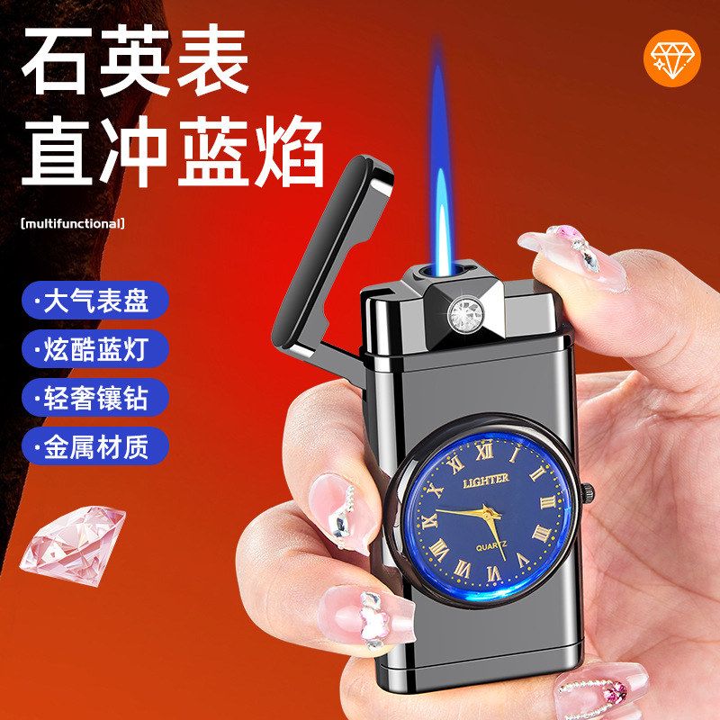 高级感手表打火机真石英表芯直冲蓝焰炫酷蓝灯金属防风送男友礼品