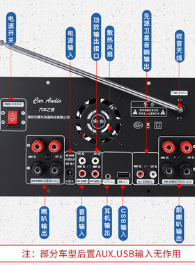 日产电路板大众现代改家用车载cd