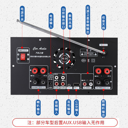 日产电路板大众现代改家用车载cd