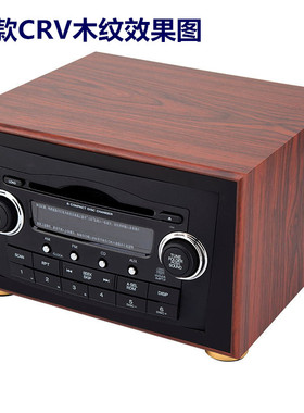 本田新款老款车载crv汽车cd机改装家用音响可升级蓝牙USB尾线包邮