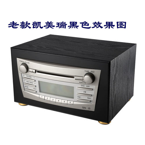 toyota/丰田凯美瑞顺丰车载CD机