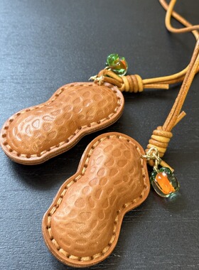 C&Y花生挂件～2024好事发生 手工牛皮挂饰 真皮包挂 好柿花生包宠