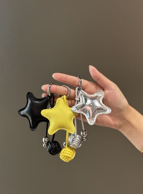 C&Y头层小羊皮星星挂件～真皮钥匙扣圈mini包包挂饰小众高级感