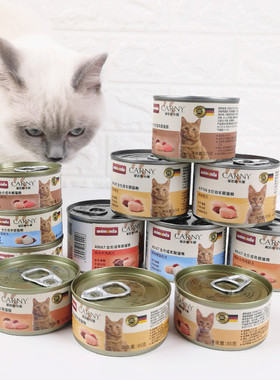 爱诺德 卡昵 Animonda carny 卡尼 无谷物主食成幼猫罐头湿粮175g