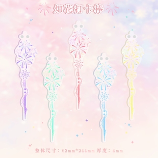 谷美拍摄道具谷子展示架磁吸立牌打卡棒 烟花打卡棒二次元 现货