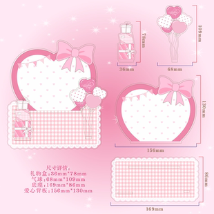 【love story】爱心场景谷美情人节心形糖果盒创意浪漫惊喜礼品