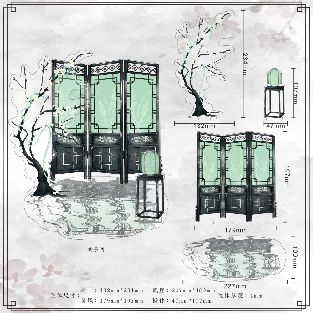 thumbnail for Chinese red plum folding screen new Chinese living room bedroom decoration screen partition new product pre-sale