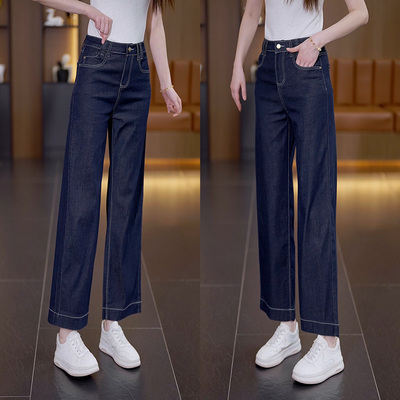夏季薄款天丝直筒牛仔裤女大码显瘦超薄垂感冰丝小个子窄版阔腿裤