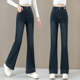 窄版 女冬季 喇叭裤 显瘦马蹄裤 子女 大码 加绒高腰微喇裤 松紧腰牛仔裤