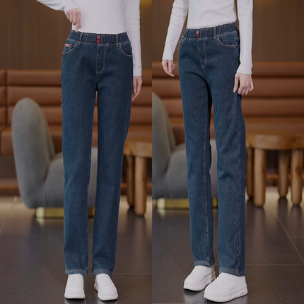 松紧腰大码牛仔裤女冬季2025新款高腰弹力哈伦裤显瘦小脚裤萝卜裤