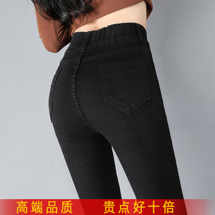 加绒加厚裤 大码 子胖mm高腰显瘦修身 铅笔裤 松紧腰牛仔裤 小脚裤 冬季