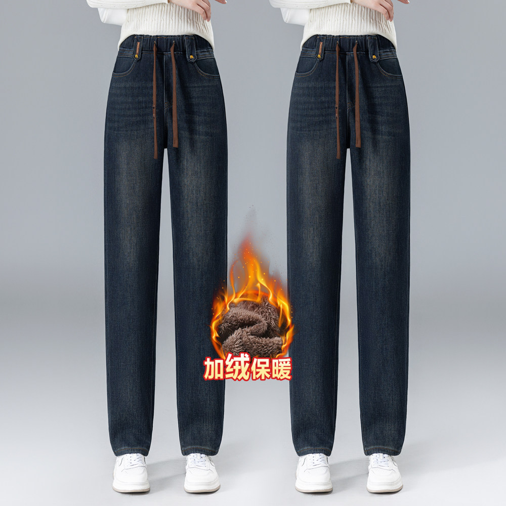 特厚羊羔绒小直筒牛仔裤女冬季2025新款松紧腰加绒哈伦加厚萝卜裤,女装/女士精品,牛仔裤,淘宝优惠券,粉丝福利购,淘宝优惠卷