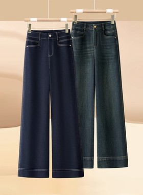 特厚羊羔绒直筒牛仔裤女冬季2025新款丹宁蓝窄版阔腿裤加绒裤子女