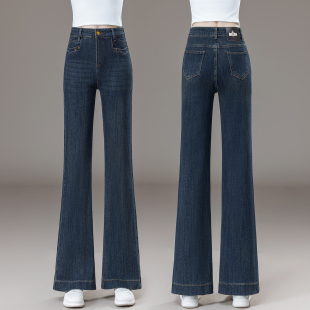 窄版 2026新款 阔腿裤 显瘦马蹄裤 女 微喇高腰牛仔裤 弹力喇叭裤 女春季
