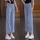 冰丝垂感窄版 2026新款 直筒裤 八分裤 女 超薄天丝牛仔裤 九分裤 女夏季