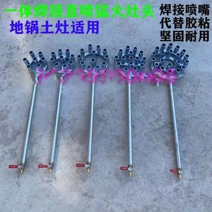 工业大锅灶高压猛火灶炉头地锅土灶猛火灶煤气灶头液化气商用炉排