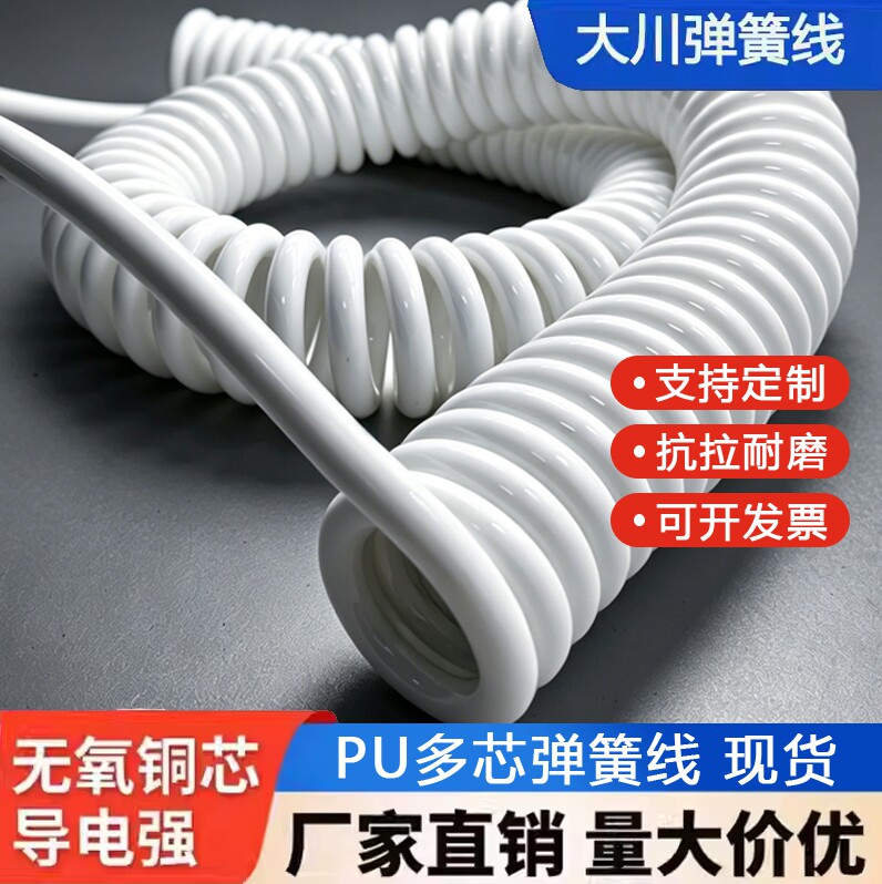 白色弹簧线工厂直销，支持定制